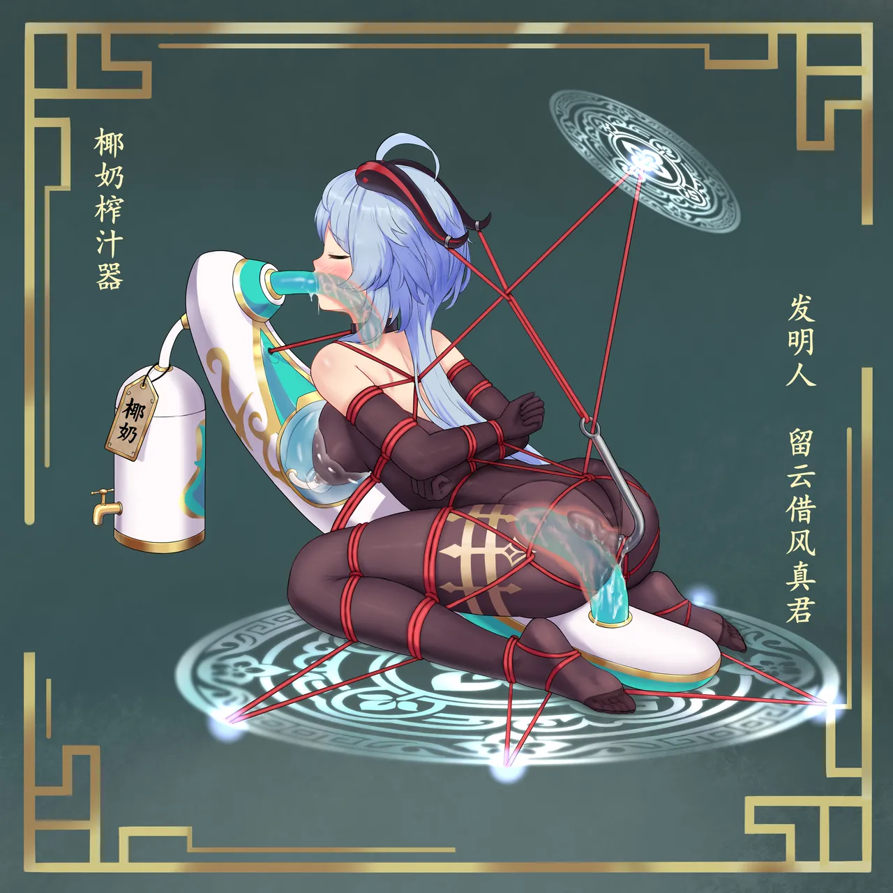 fanbox gulingyu - Image 304