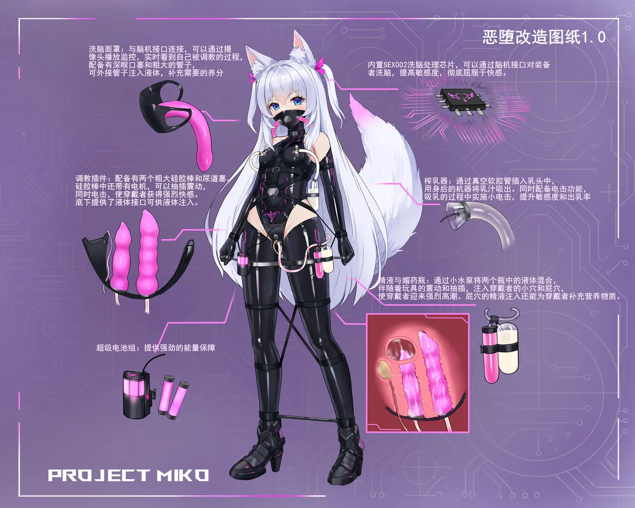 fanbox gulingyu - Image 327