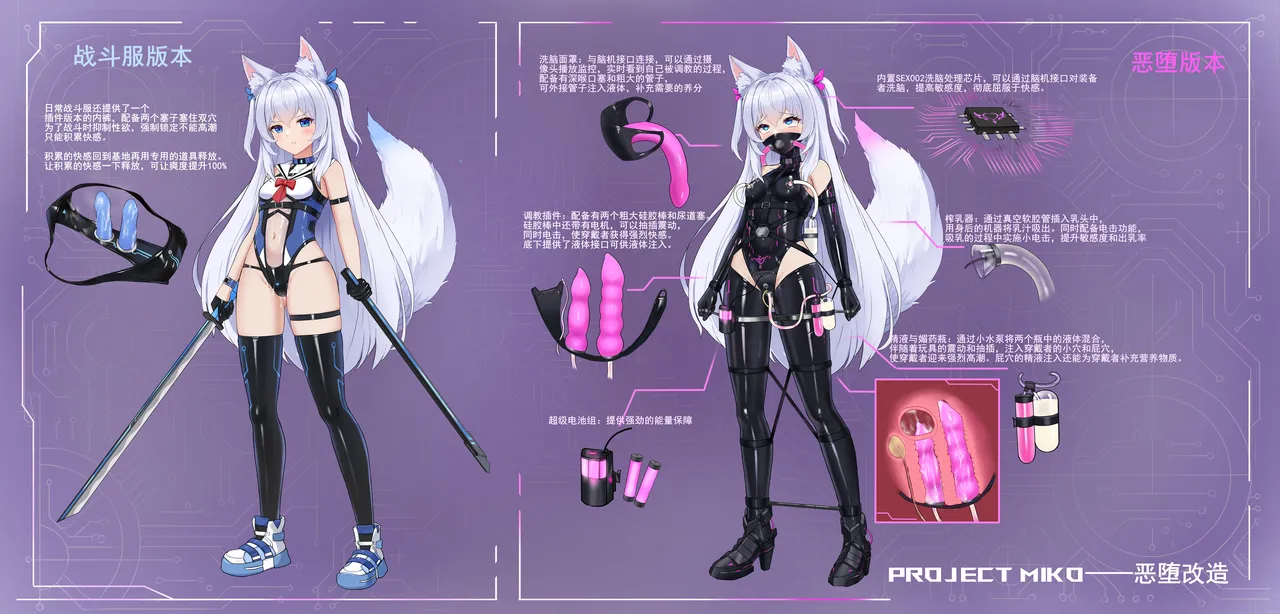 fanbox gulingyu - Image 335