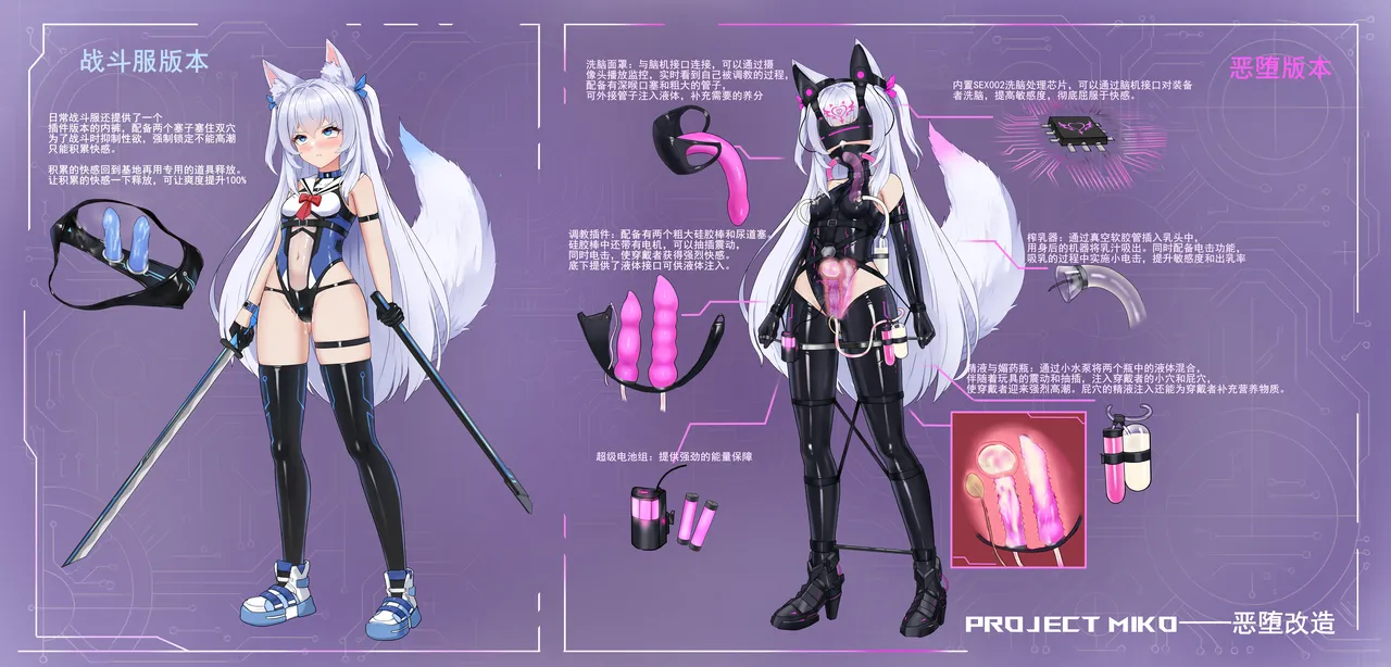 fanbox gulingyu - Image 339