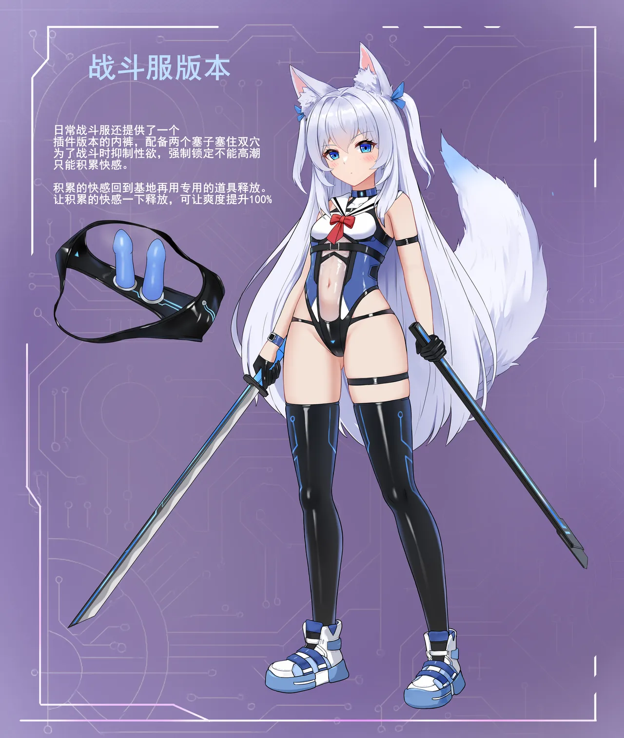 fanbox gulingyu - Image 340