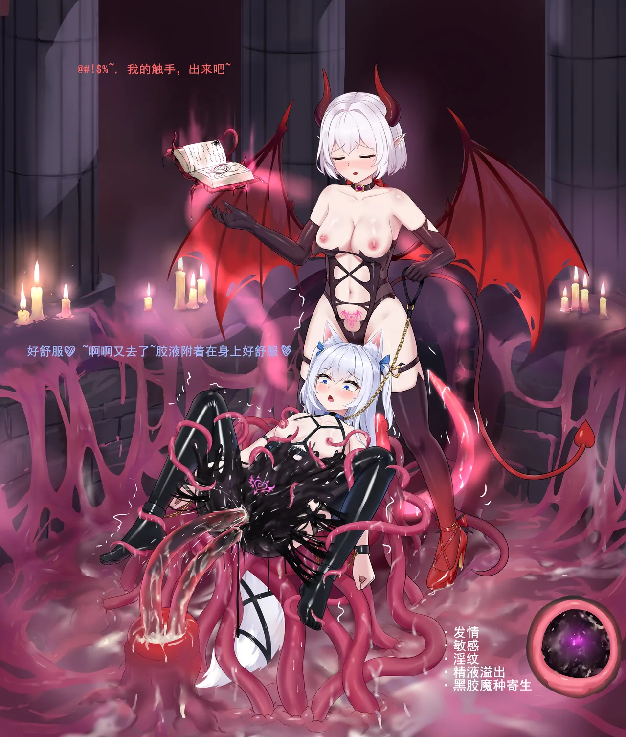 fanbox gulingyu - Image 369