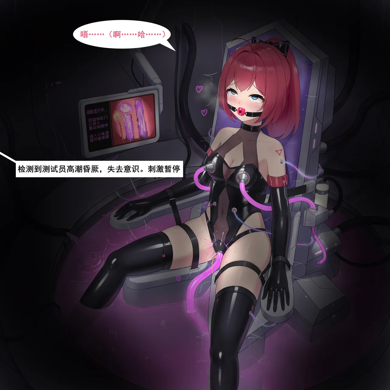 fanbox gulingyu - Image 456