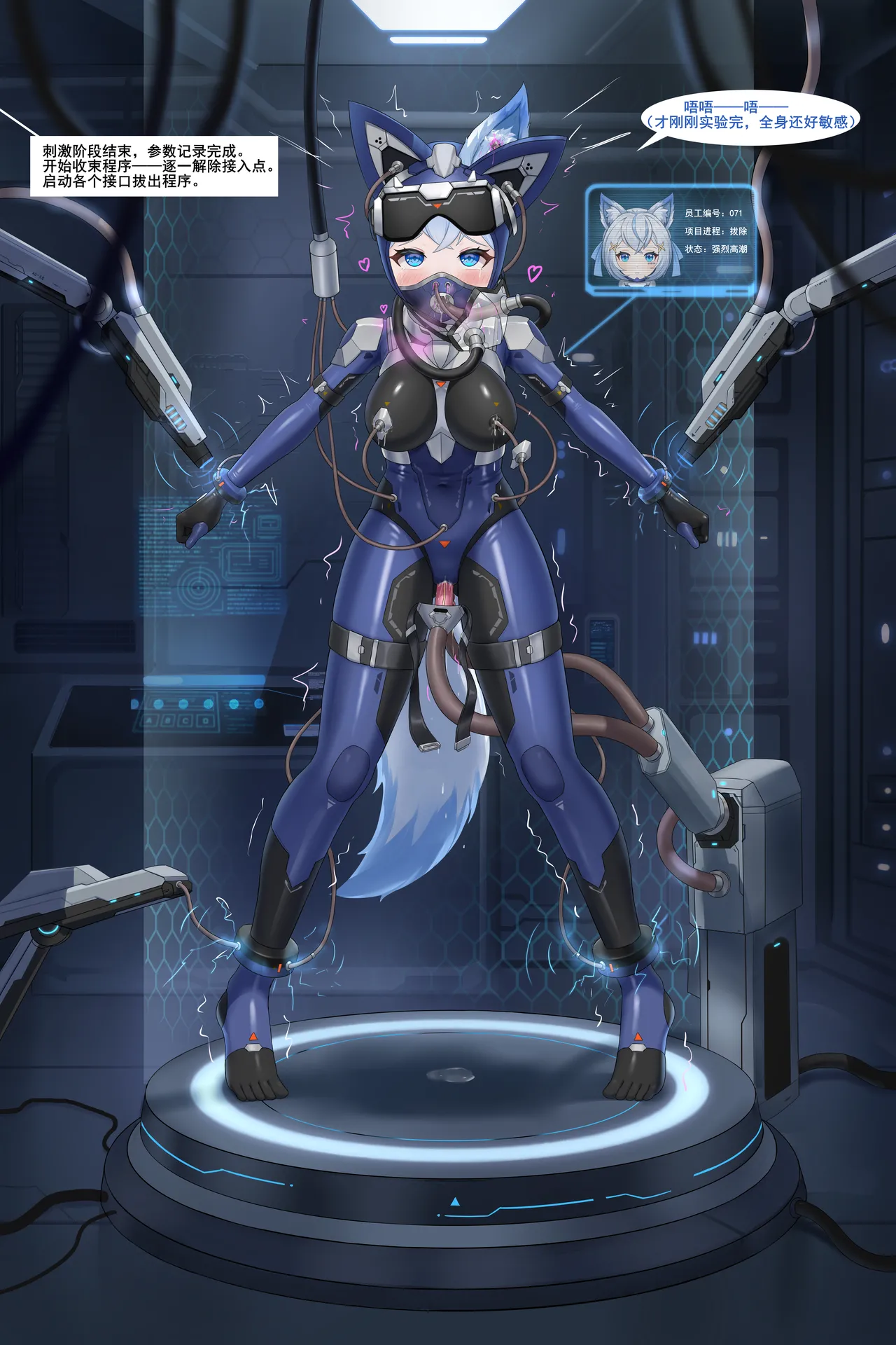 fanbox gulingyu - Image 464