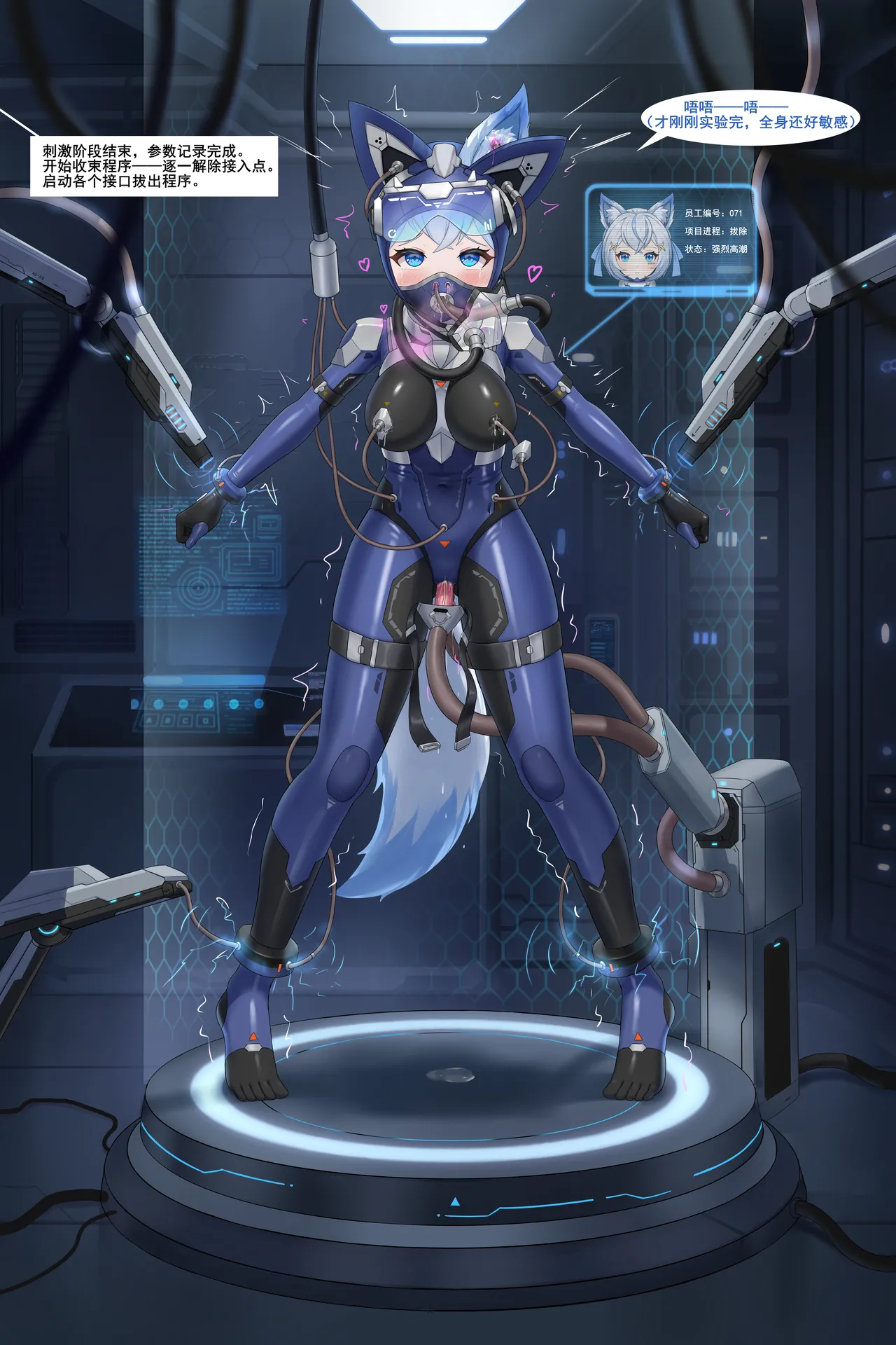 fanbox gulingyu - Image 467