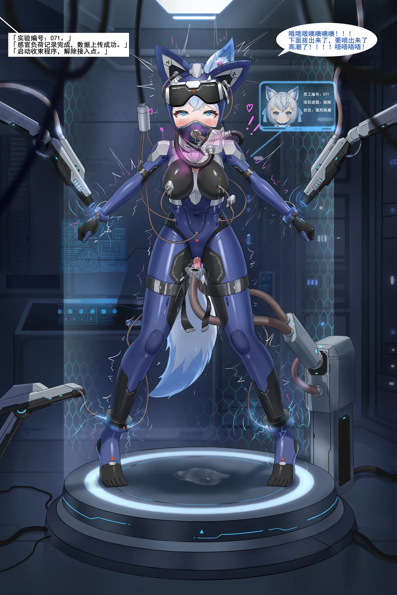 fanbox gulingyu - Image 468