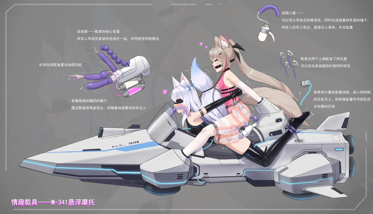 fanbox gulingyu - Image 601