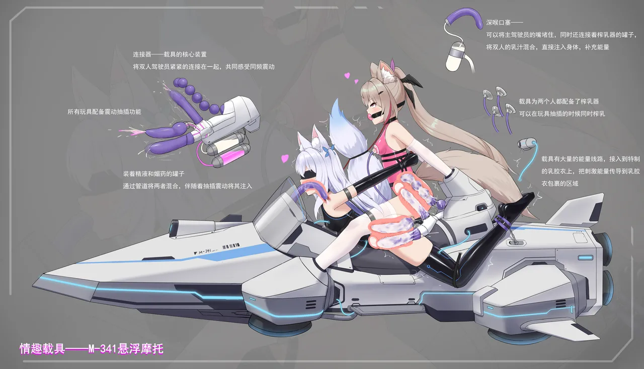 fanbox gulingyu - Image 602