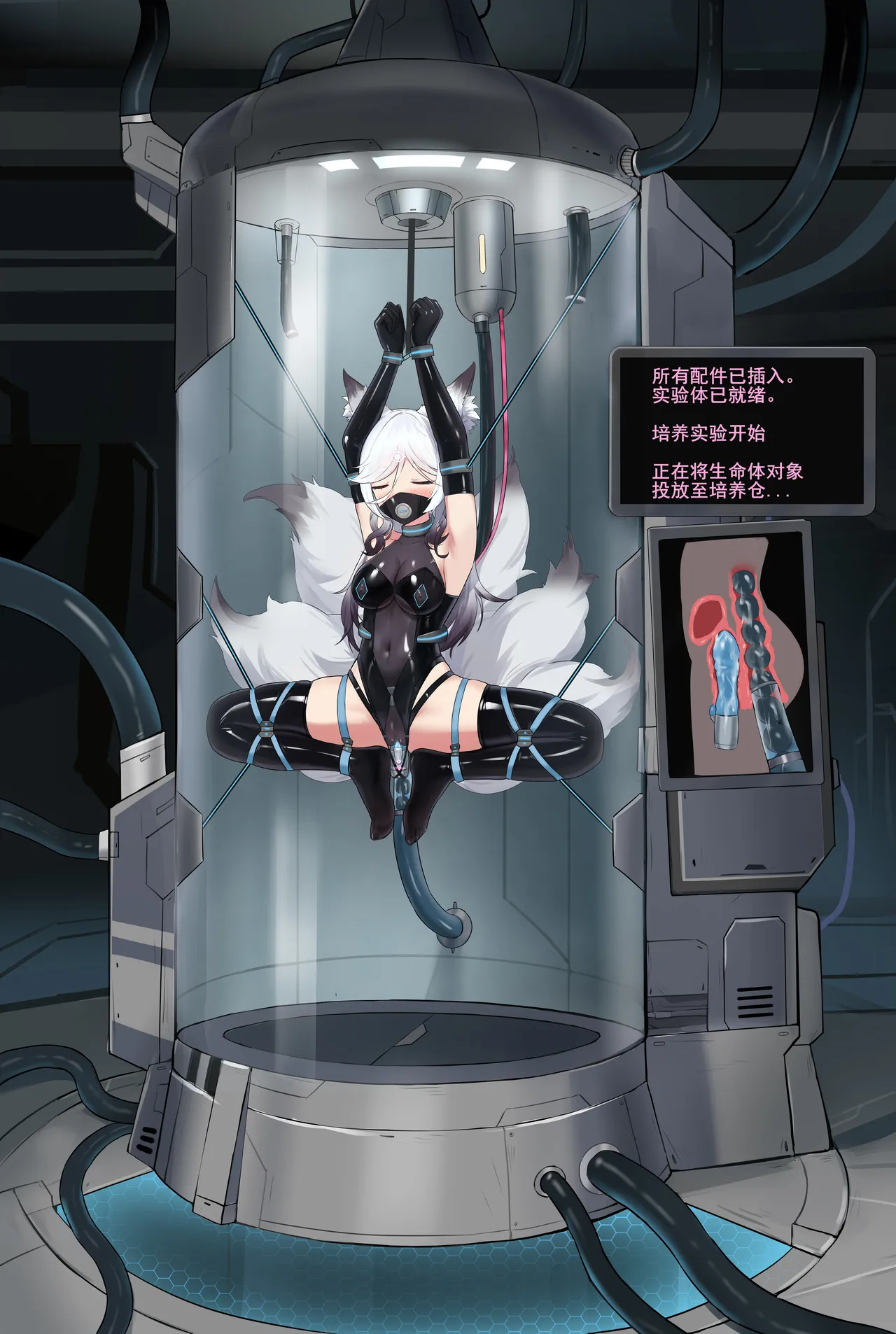 fanbox gulingyu - Image 65