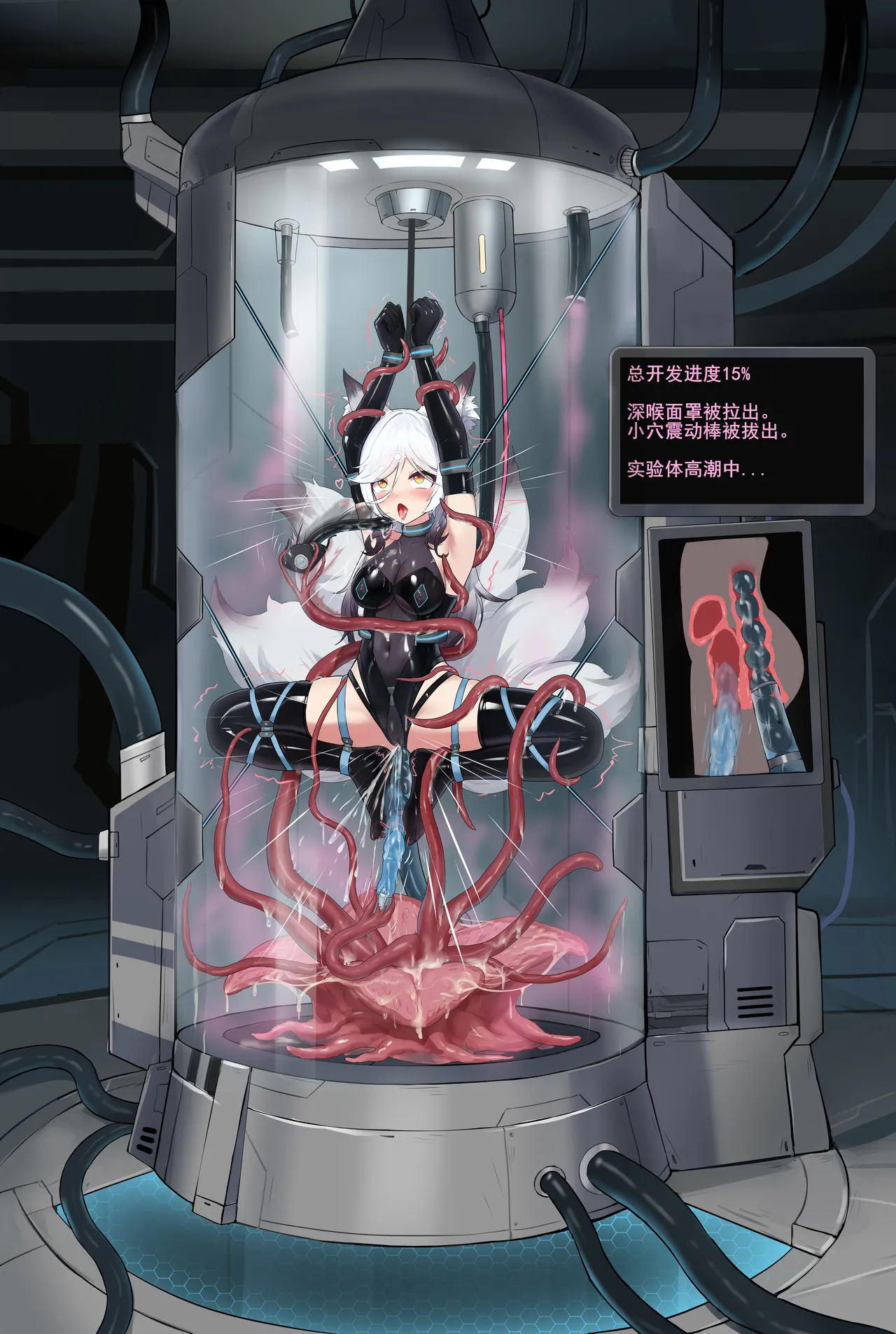 fanbox gulingyu - Image 69