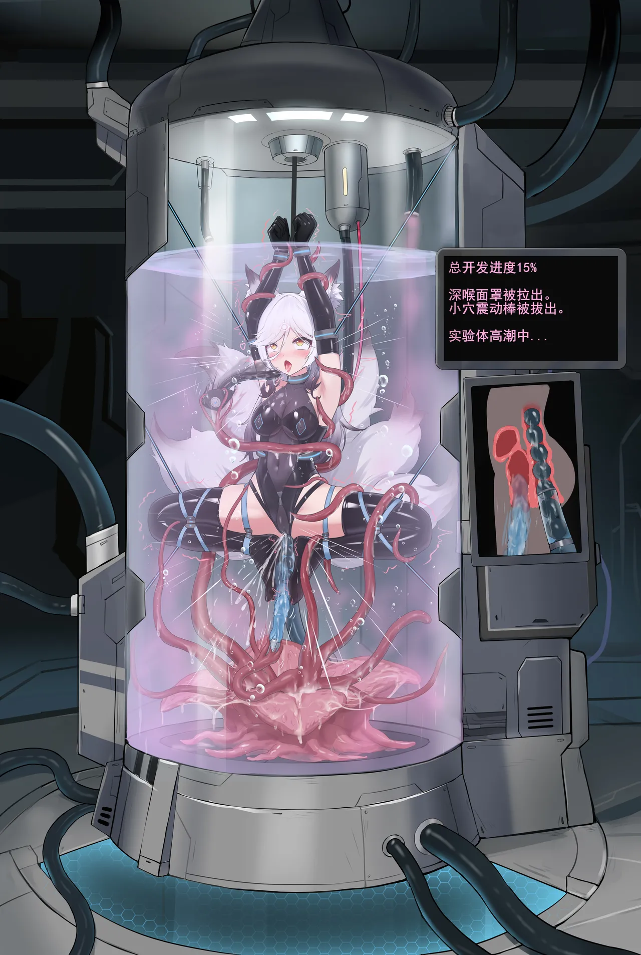 fanbox gulingyu - Image 83