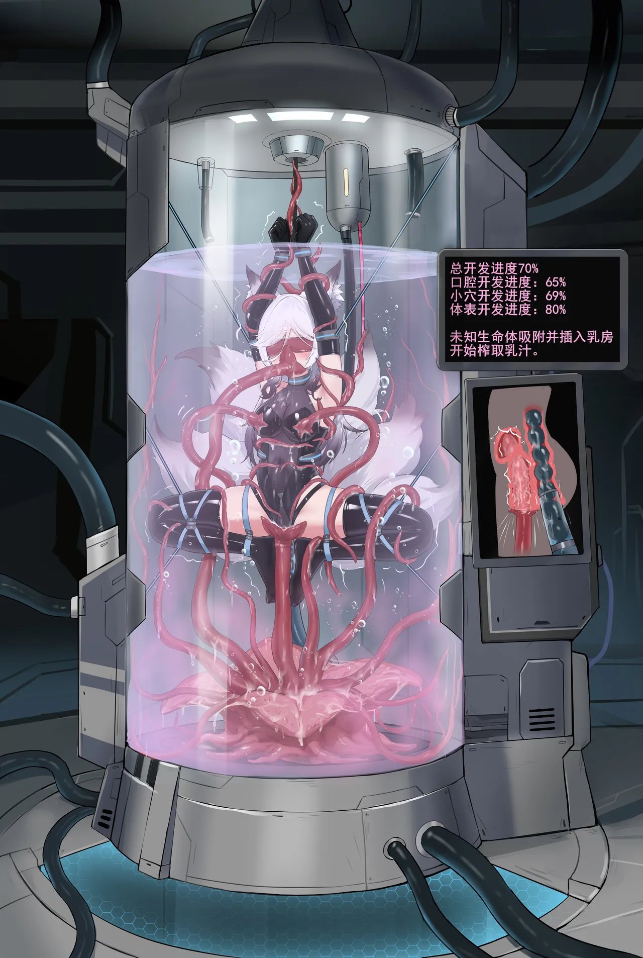 fanbox gulingyu - Image 87