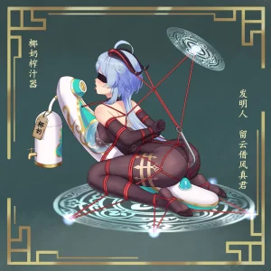 fanbox gulingyu - Page 297