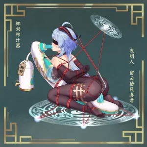 fanbox gulingyu - Page 298