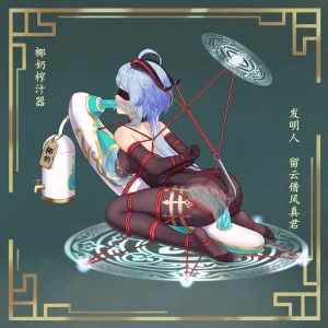 fanbox gulingyu - Page 299