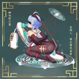 fanbox gulingyu - Page 300