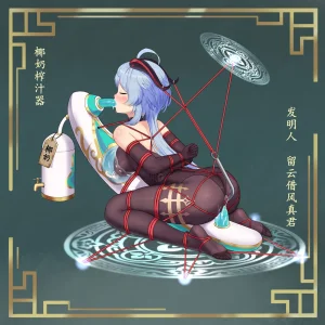 fanbox gulingyu - Page 303