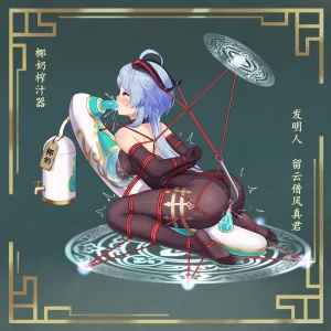 fanbox gulingyu - Page 305