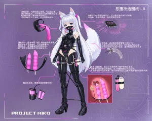 fanbox gulingyu - Page 327