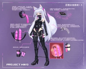 fanbox gulingyu - Page 328