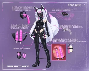 fanbox gulingyu - Page 331