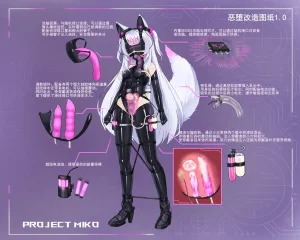 fanbox gulingyu - Page 333