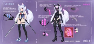 fanbox gulingyu - Page 337