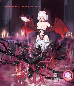 fanbox gulingyu - Page 377