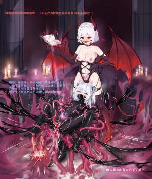 fanbox gulingyu - Page 378