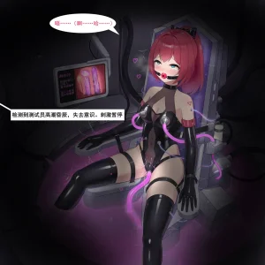 fanbox gulingyu - Page 456