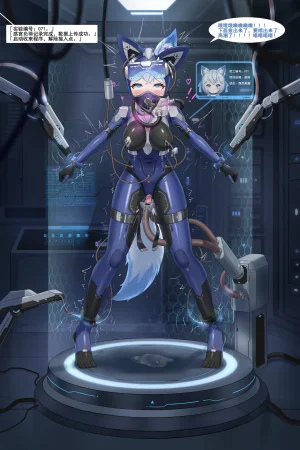 fanbox gulingyu - Page 471