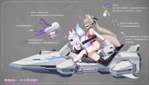 fanbox gulingyu - Page 596