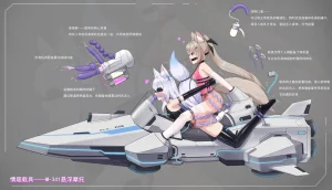 fanbox gulingyu - Page 597