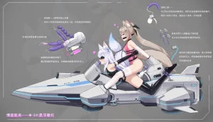 fanbox gulingyu - Page 599