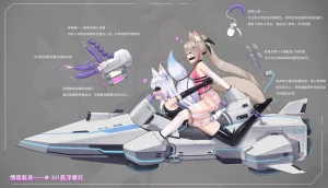 fanbox gulingyu - Page 601