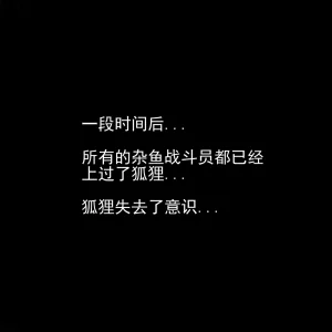 fanbox gulingyu - Page 645