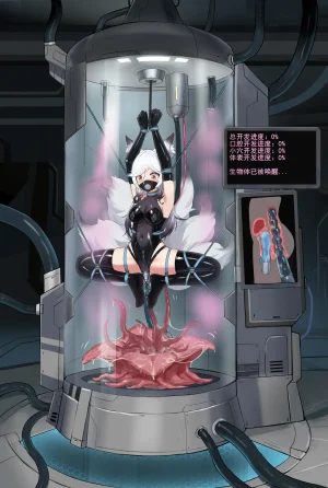 fanbox gulingyu - Page 67