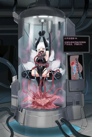 fanbox gulingyu - Page 68