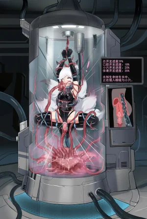 fanbox gulingyu - Page 71