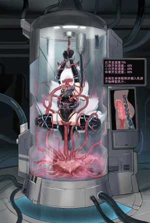 fanbox gulingyu - Page 73