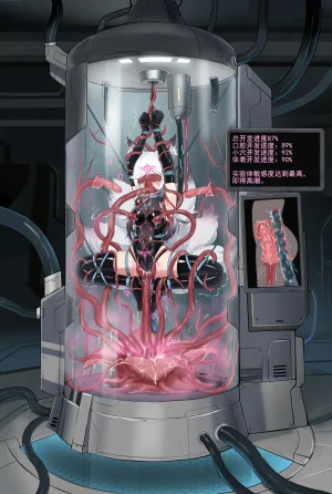 fanbox gulingyu - Page 75