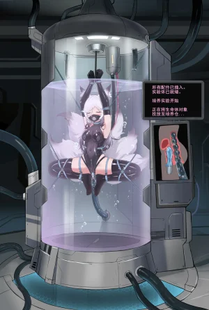 fanbox gulingyu - Page 79