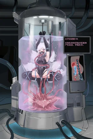 fanbox gulingyu - Page 82