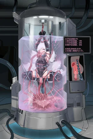 fanbox gulingyu - Page 85