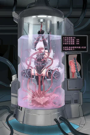 fanbox gulingyu - Page 87