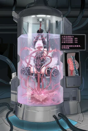 fanbox gulingyu - Page 89