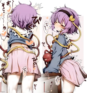 FANBOX Hagure Kedama Nov 2025 to Mar 2026 - Page 32