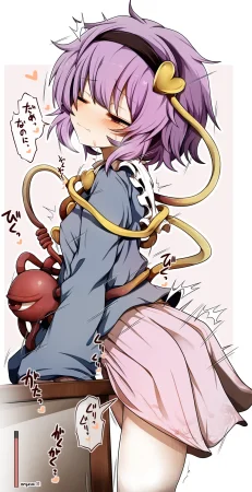 FANBOX Hagure Kedama Nov 2025 to Mar 2026 - Page 34