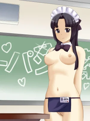 Fanbox hseln - Page 17