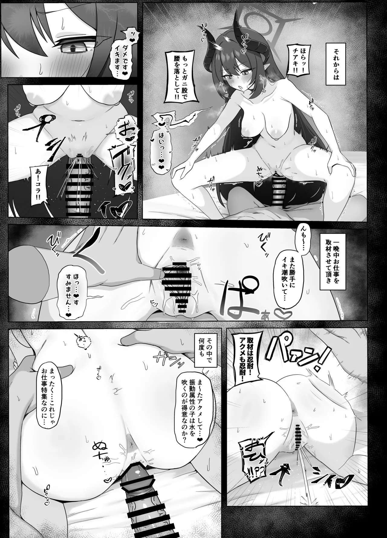 Fanbox Hurure - Image 111